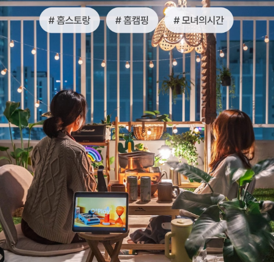 버킷플레이 지출 내역