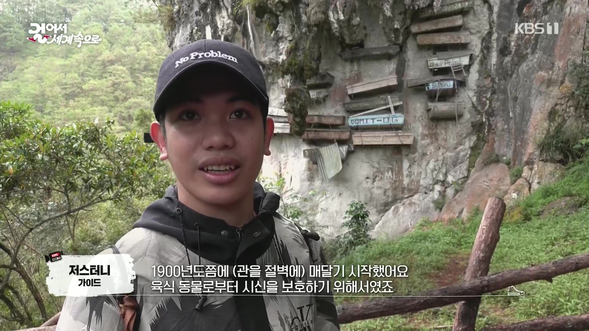 걸어서 세계속으로.E810.230930p.H264-F1RST.mp4_20231007_174132.236.jpg