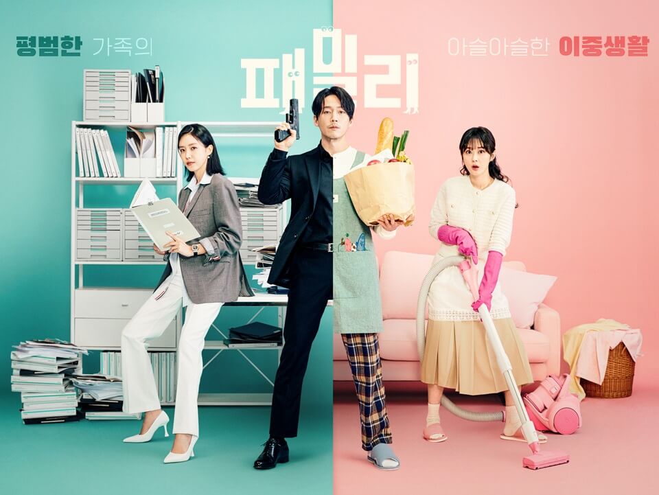 패밀리_썸네일