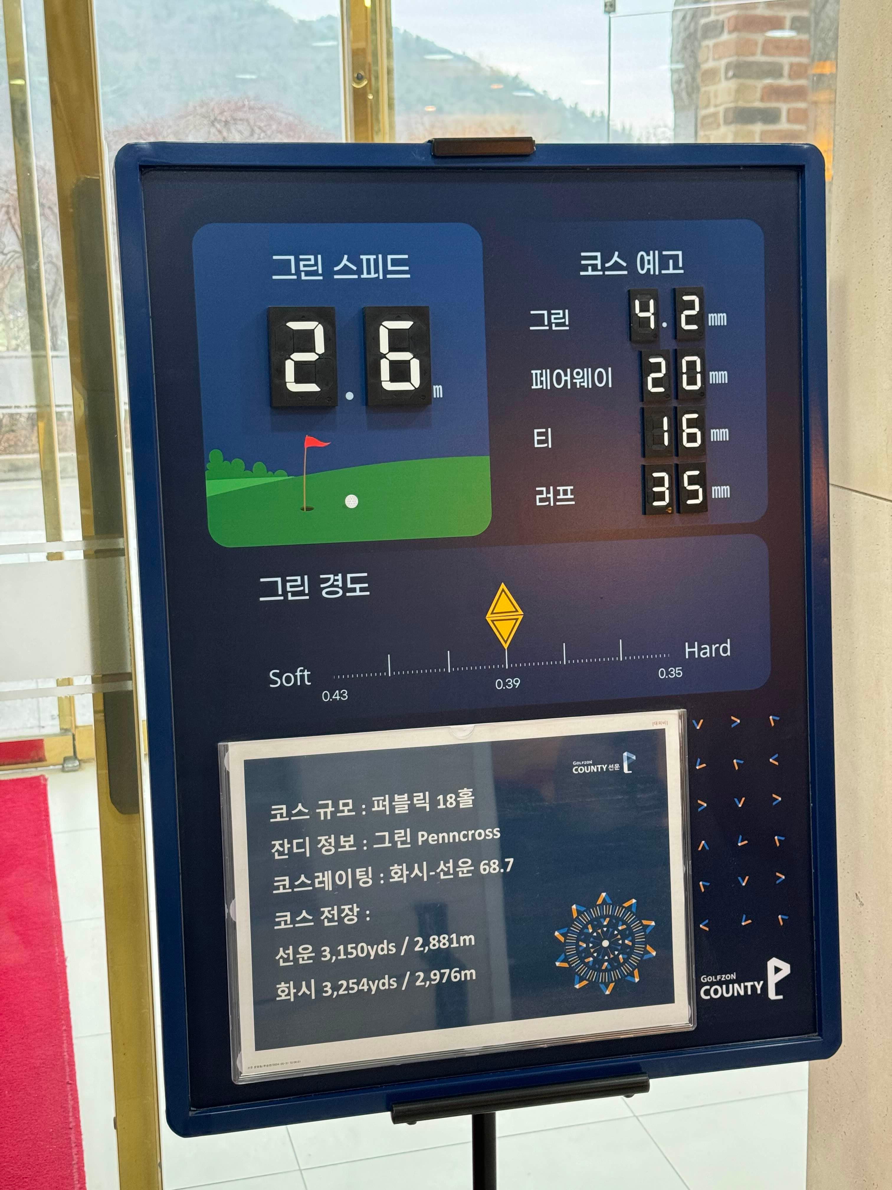 선운콩나물해장국 이미지