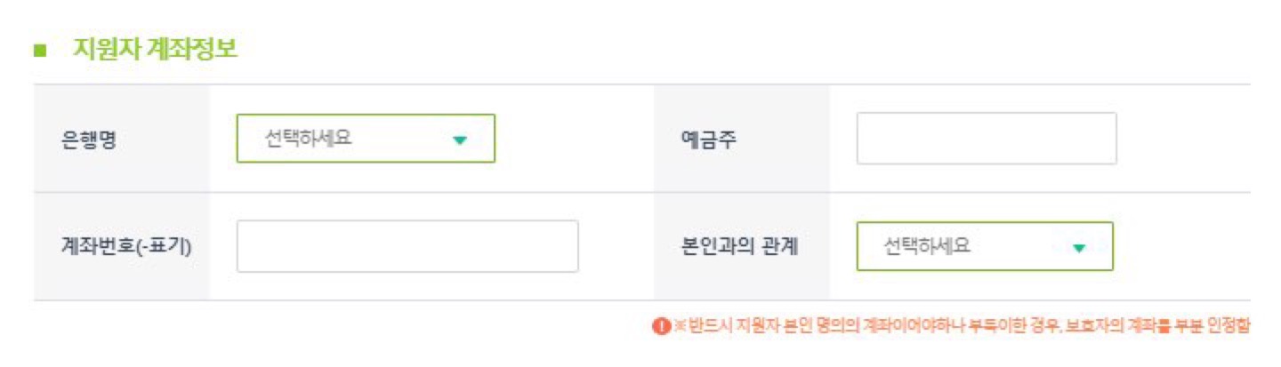 2023년 LG전자 대학생 노트북 지원