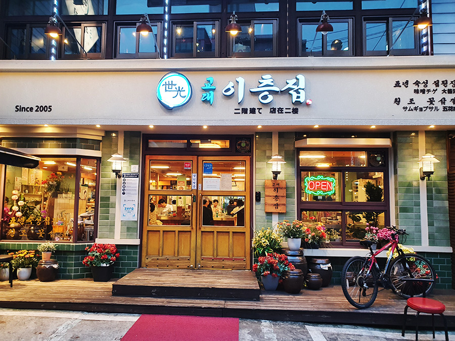 매장사진