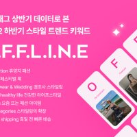  지그재그 사이트