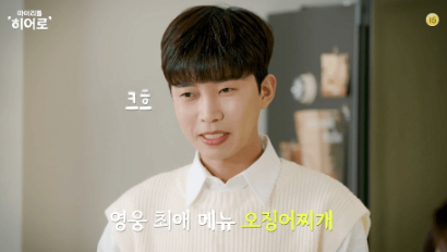 임영웅 신곡 권장 스트리밍 리스트 보기, 임영웅 갤러리 바로가기