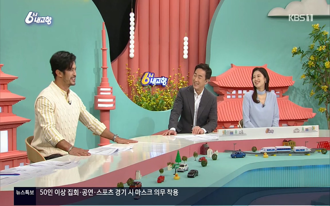 6시 내고향.E7530.220512p.H264-F1RST.mp4_20220516_191217.009.jpg