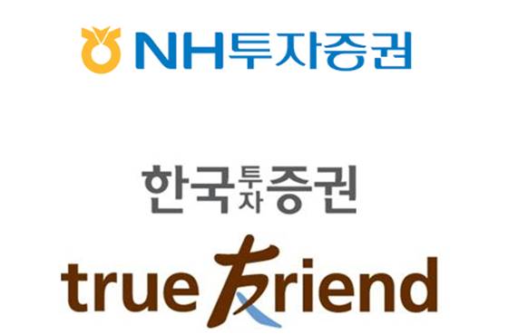  NH투자증권 비대면 계좌개설 나무 수수료 배당금 주가