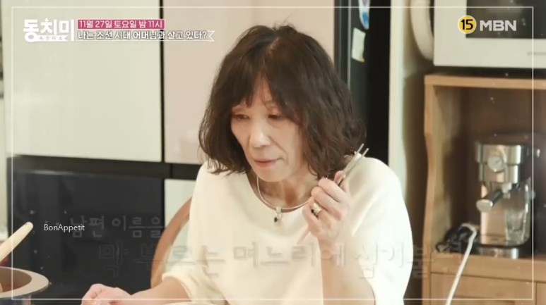 동치미 김영희의 아파트 위치, 남편 윤승열의 직업 연령, 시어머니가 그녀를 갈등이라고 부른다?! ▨ 37