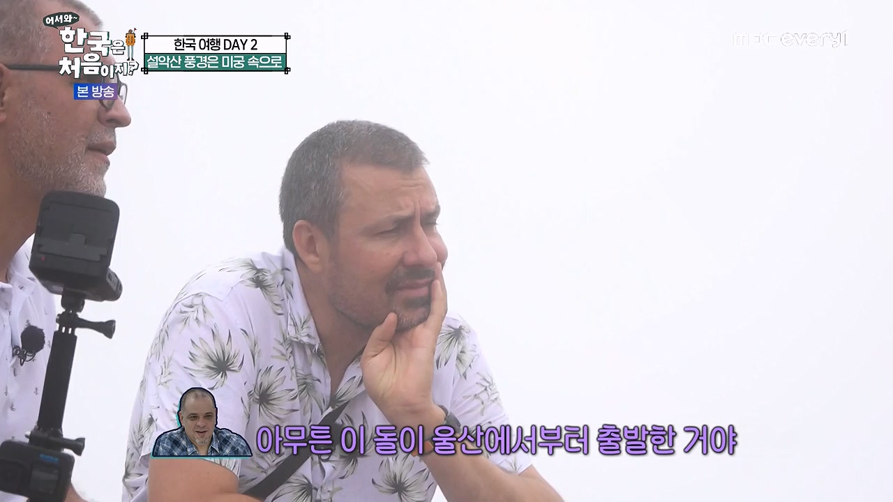 어서와 한국은 처음이지 시즌2.E281.230922p-NEXT.mp4_20230923_174656.255.jpg