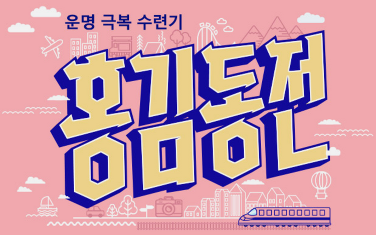  홍김동전 20회.221225.KOR.2160p.mp4.torrent