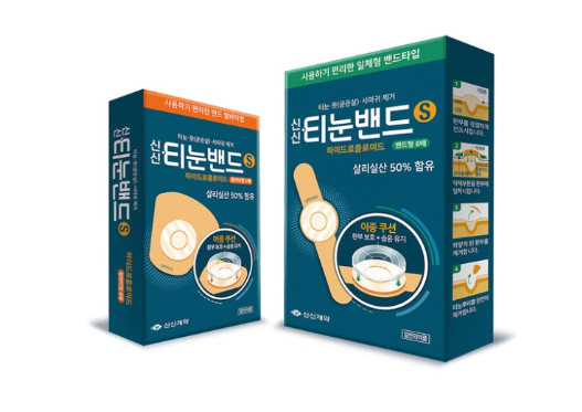티눈 밴드