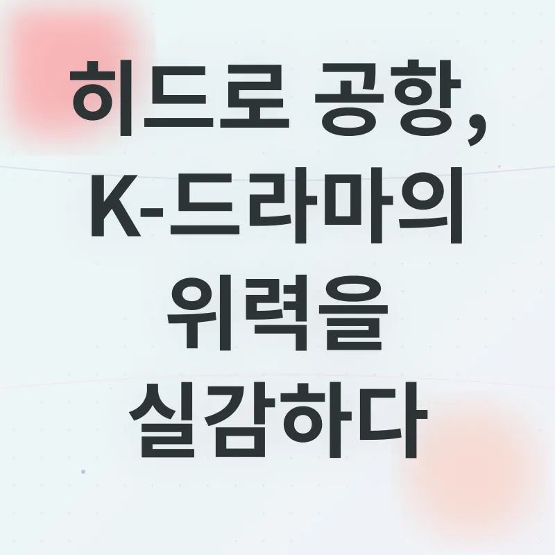 가족여행_2