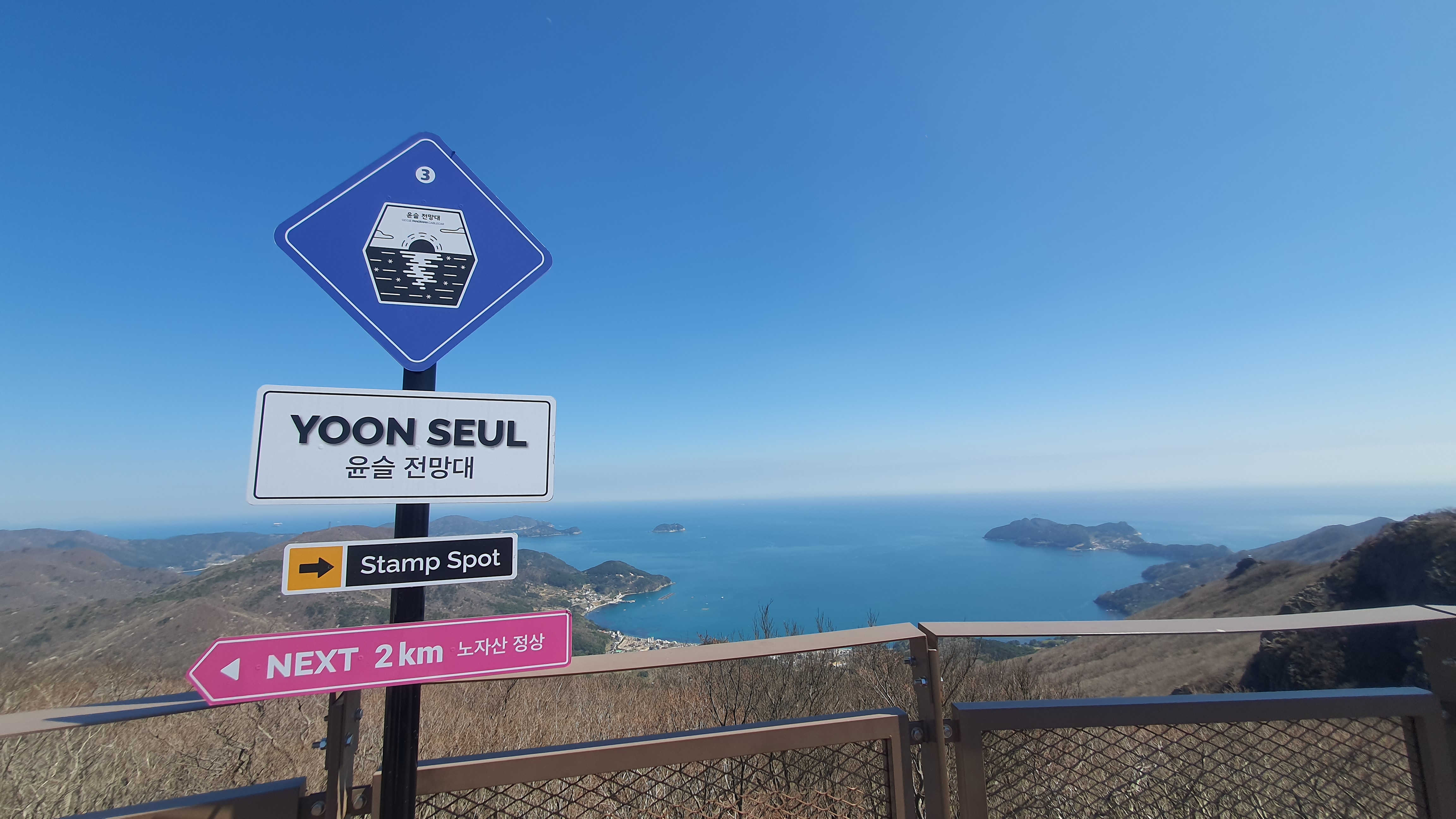 거제 파노라마 케이블카 이용 요금 할인 및 운영 현황