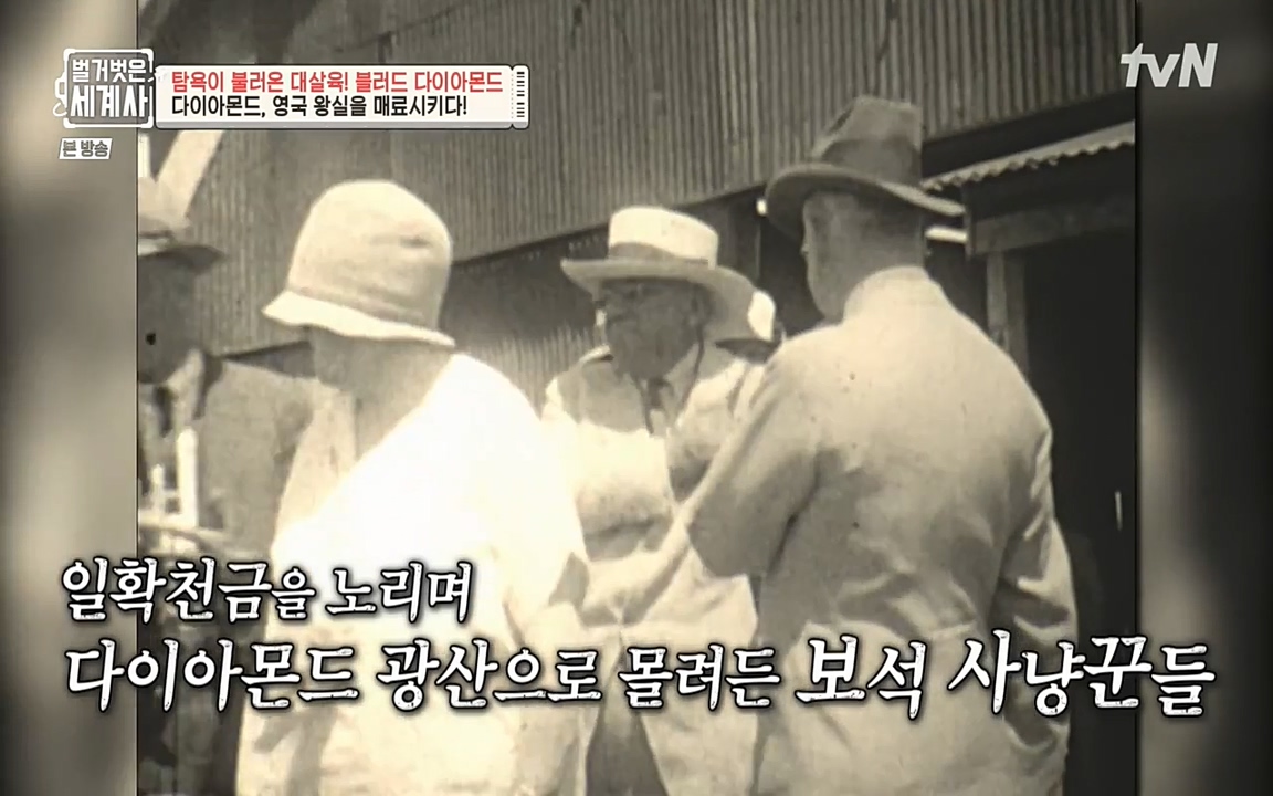 벌거벗은 세계사.E62.220831p-NEXT.mp4_20220905_200223.928.jpg