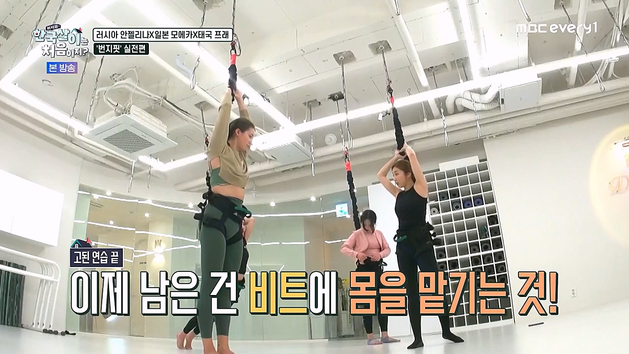 어서와 한국살이는 처음이지.E07.230132p-NEXT.mp4_20230201_203520.150.jpg