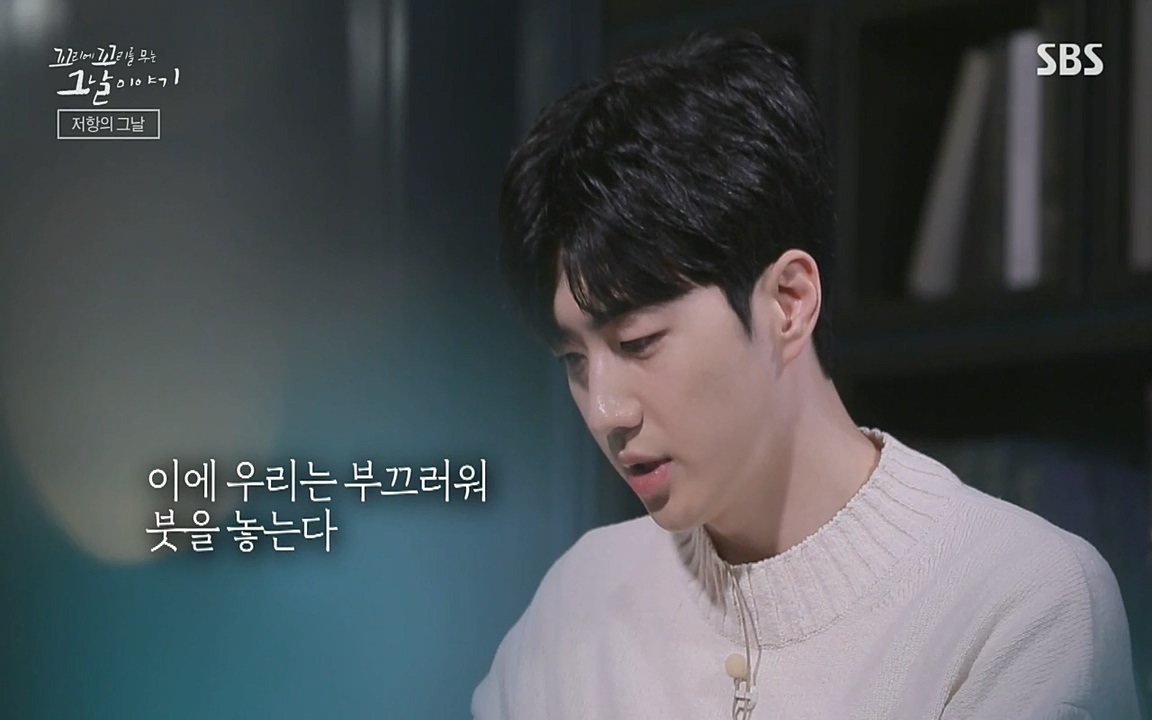 5.18 특집 꼬리에 꼬리를 무는 그날 이야기.E29.220520p-NEXT.mp4_20220520_211206.302.jpg