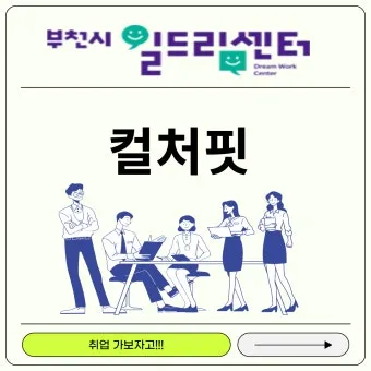 2025년 주목할 중요한 사회적 이슈와 새로운 트렌드 분석_20