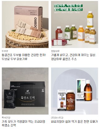 수원컨벤션센터 : 팔도밥상페어 2025 