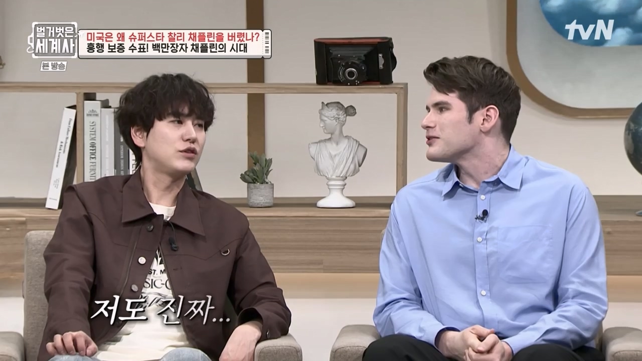 벌거벗은 세계사.E98.230510p-NEXT.mp4_20231225_170941.533.jpg