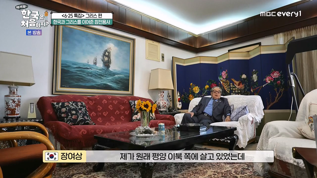 어서와 한국은 처음이지 시즌2.E320p-NEXT.mp4_20240628_202713.590.jpg