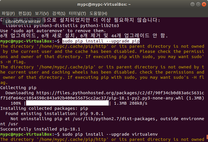  tvheadend EPG 등록 설정 방법 파이썬 모듈 설치