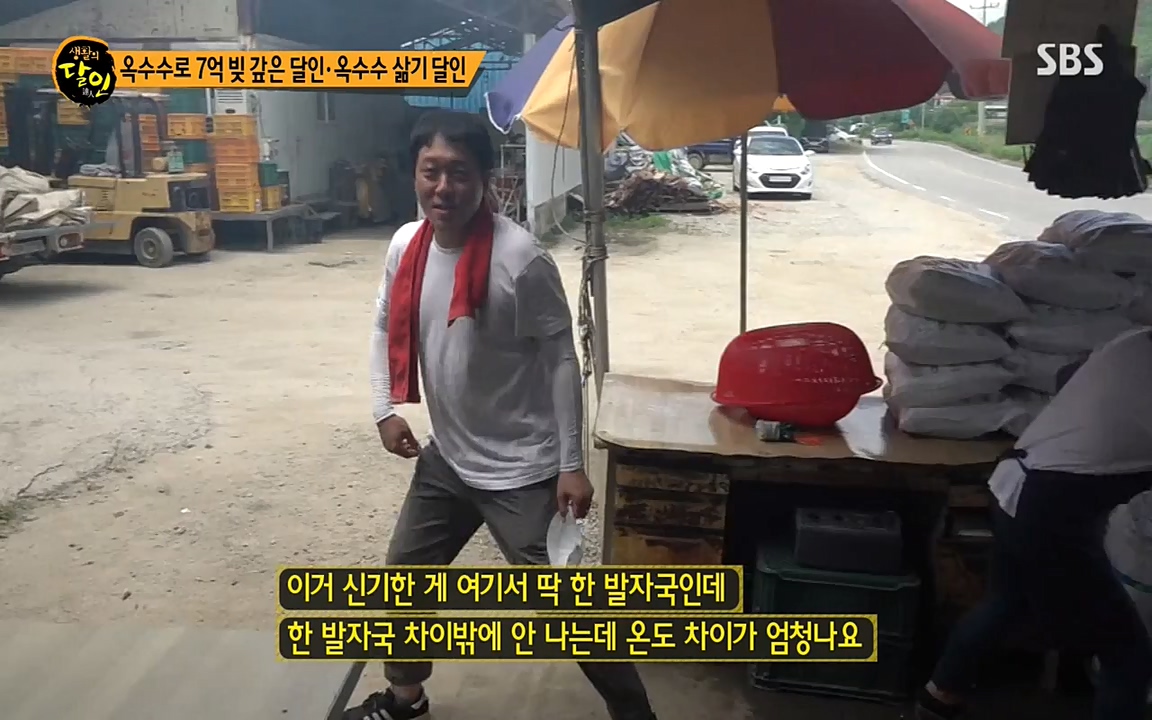 생활의 달인.E854.220802p-NEXT.mp4_20220802_200449.118.jpg