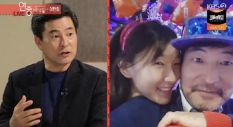  배우 이한위 19살 연하 아내 호감과 만남...