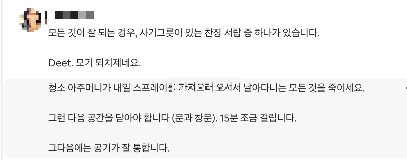  네덜란드의 에프킬러