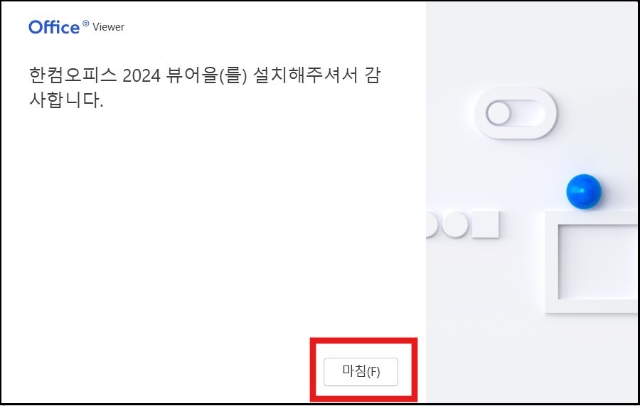 뷰어 이미지