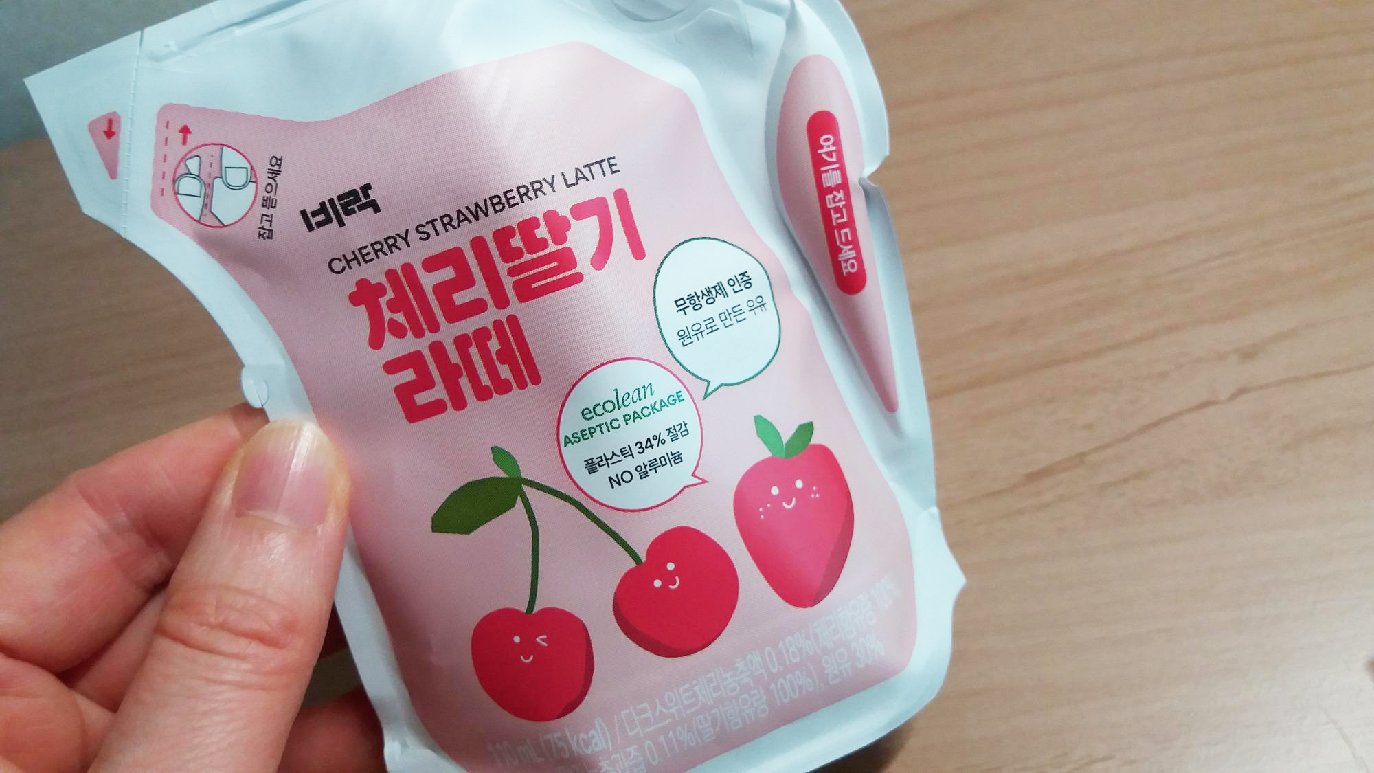 Korean School Lunch Drinks