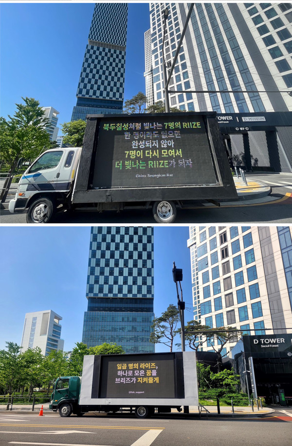 #라이즈멤버 #라이즈데뷔곡 #라이즈GetAGuitar #라이즈승한논란 #라이즈팬클럽명 #라이즈소희 #라이즈앤톤 #라이즈쇼타로 #라이즈성찬 #라이즈음반판매량 #라이즈SM신인그룹 #라이즈TalkSaxy #라이즈Memories #라이즈콘서트 #라이즈브리즈 #라이즈이모셔널팝 #라이즈NCT관계 #라이즈뮤직비디오 #라이즈인스타그램 #라이즈앨범구매 #라이즈음악세계 #라이즈음악특징 #라이즈승한복귀 #승한활동재개 #라이즈7인조 #승한사생활논란 #라이즈팬덤반발 #SM승한복귀결정 #승한자필편지 #라이즈이미지훼손 #승한무기한활동중단 #라이즈6인체제 #승한키스사진유출 #라이즈팬항의 #승한흡연논란 #라이즈멤버갈등 #승한진정성논란 #라이즈팬덤분열 #승한복귀찬반 #SM위저드프로덕션 #라이즈원빈입장 #승한팬반응 #민지학폭 #뉴진스 #NCT논란 #NCT성범죄 #BTS #슈가음주운전
