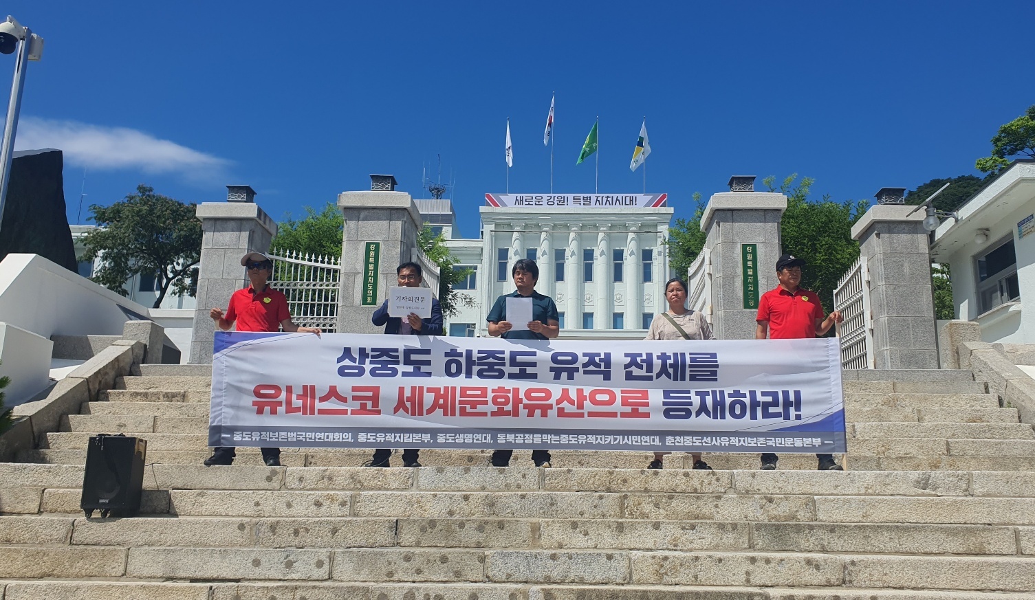 상중도 곳곳에 있는 매장문화재 지표조사 및 상중도 하중도 고대도시유적 전체 유네스코 세계문화유산 등재해야