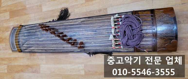 동양악기사 이미지