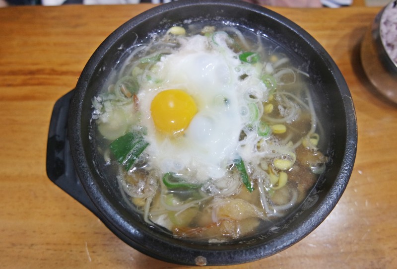 한옥마을 현대옥