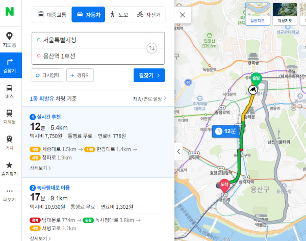 네이버 빠른길찾기 서비스