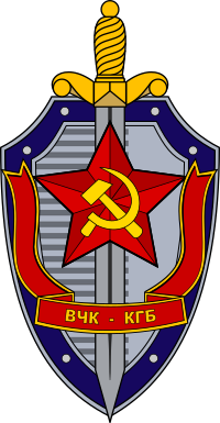 소련, kgb.