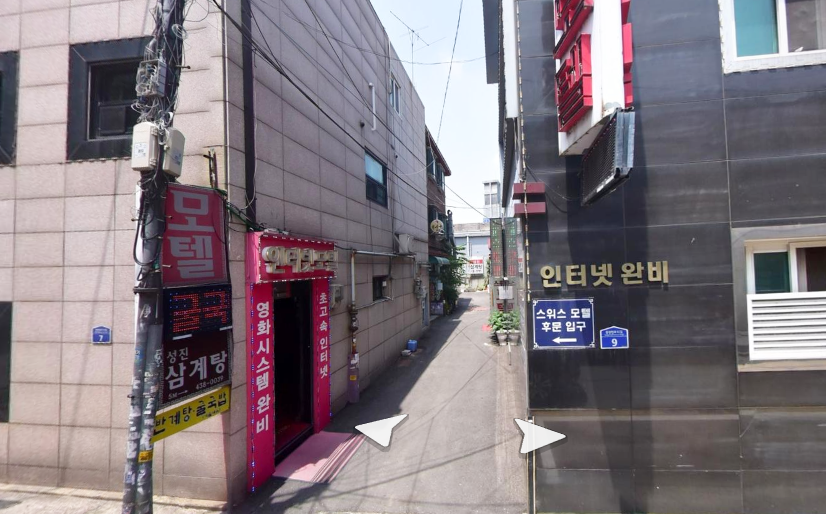 성진삼계탕 이미지