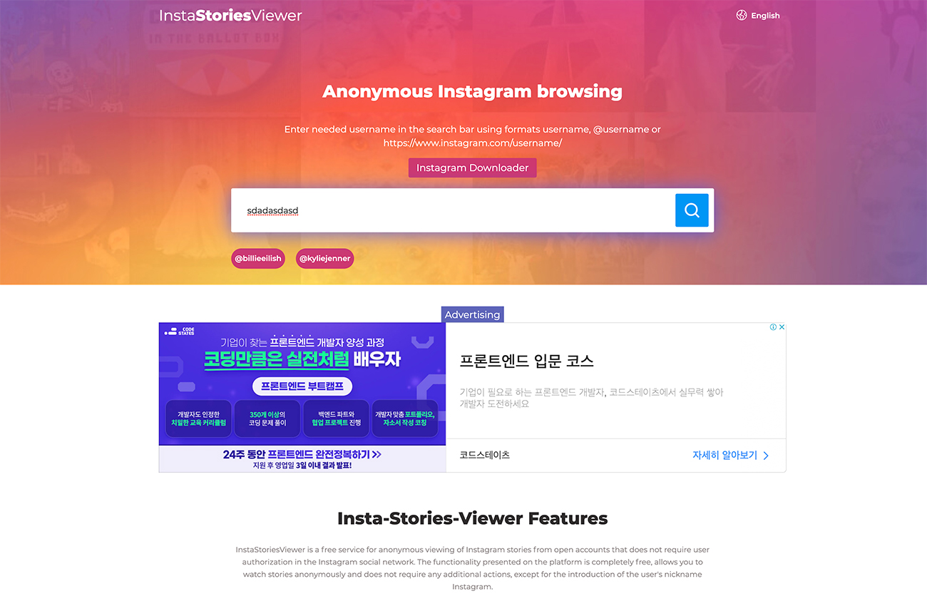 전남친 인스타 스토리 몰래보기! 전남친 인스타 스토리 몰래보기!