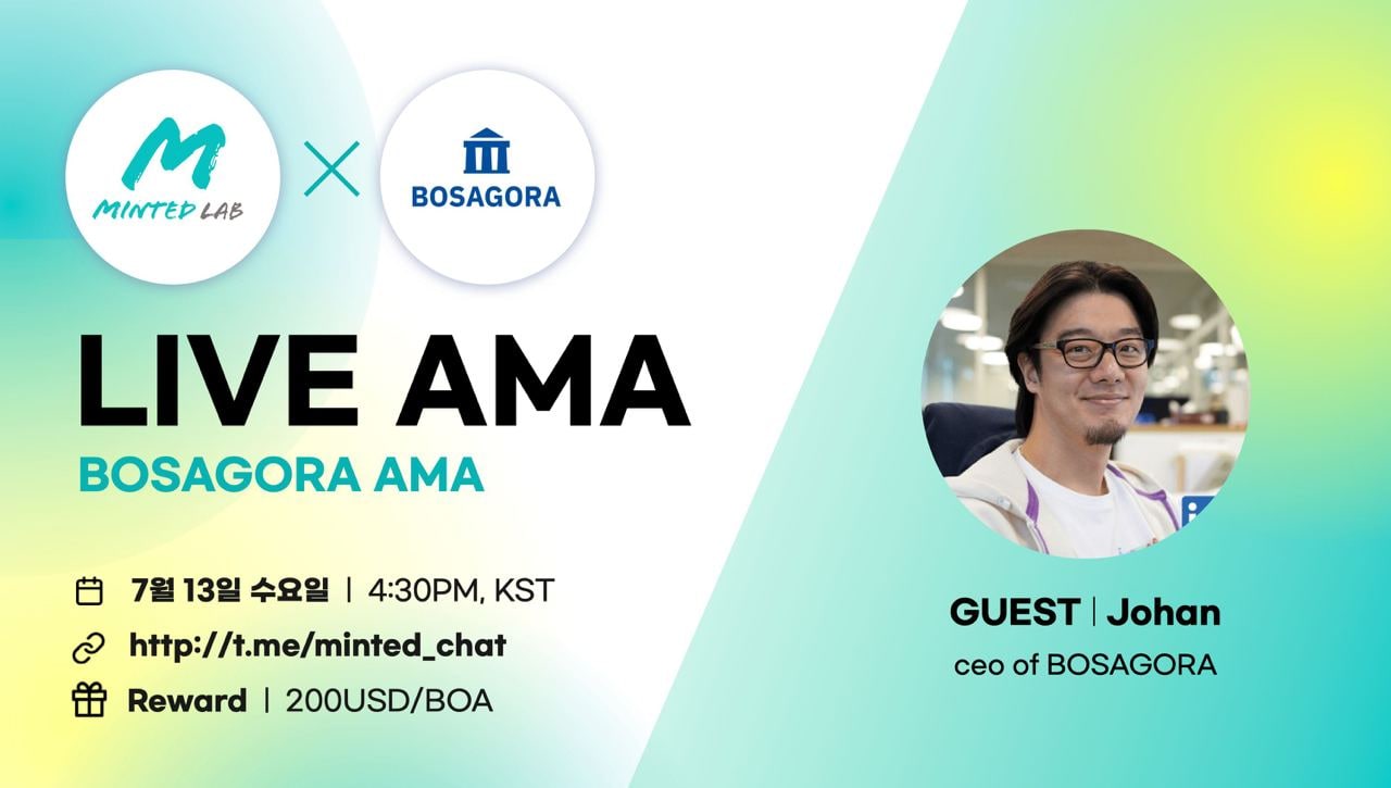 [BOSAGORA] BOSAGORA AMA 정리