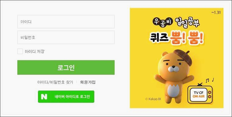 쎈 중등 수학 2 하 답지