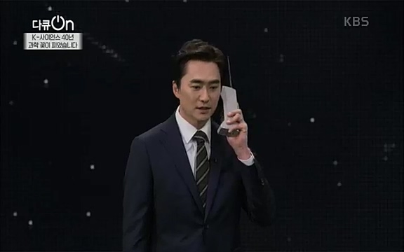 [128회] 다큐온 - KBSK-사이언스 40년, 과학 꽃이 피었습니다] 과학 선진국들을 부지런히 쫓던 추격자에서 어느새 세계가 주목하는 과학강국으로 거듭나고 있는.ts_20220322_185032.014.jpg