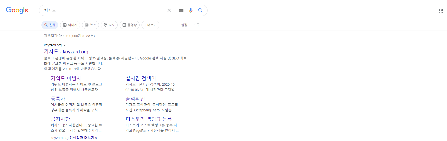  키워드 마법사 키자드를 소개합니다.
