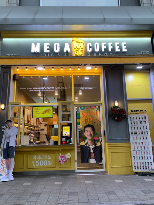 메가크로플 이미지