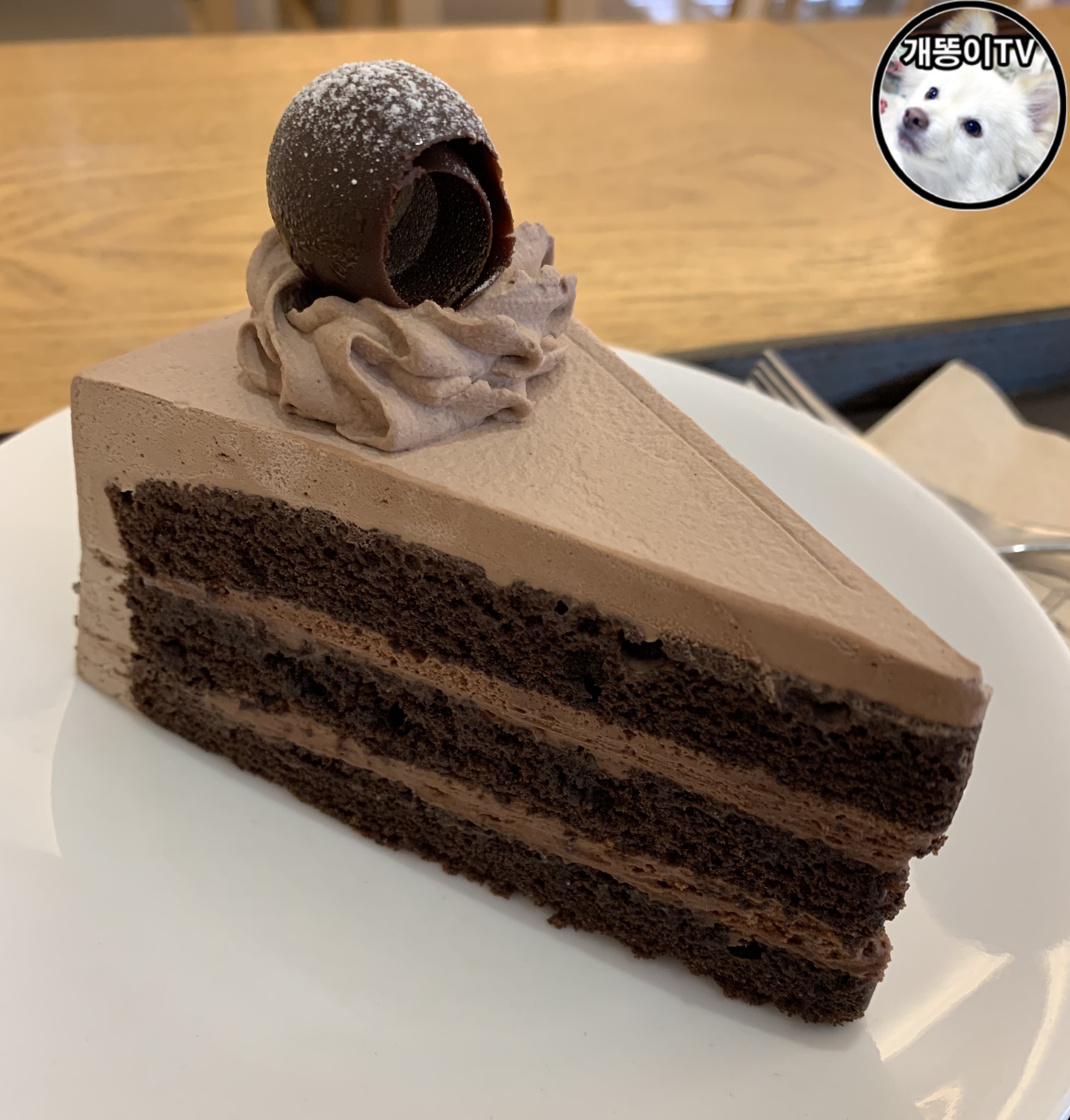 동부이촌동 맛집 | 한스 이촌점 | 발로나 초코 케익 | 2021년 9월 15일