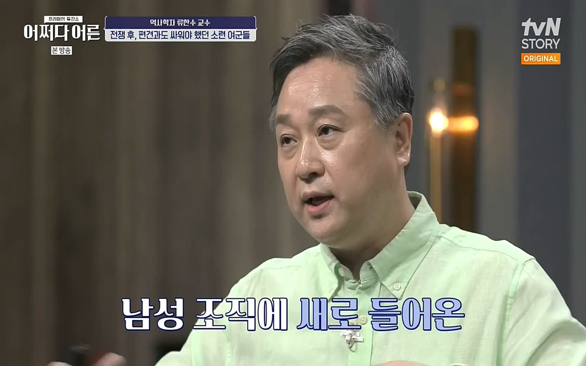 어쩌다 어른.E07.220722p-NEXT.mp4_20220912_151148.203.jpg