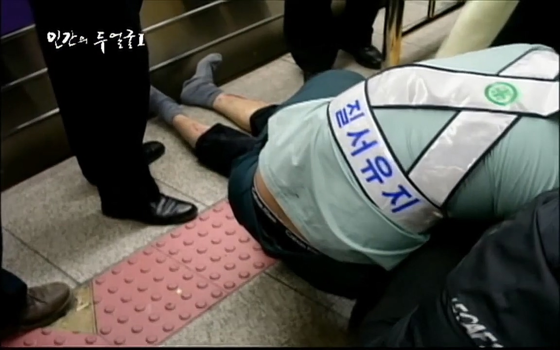 EBS 다큐프라임 - Docuprime, 인간의 두 얼굴 제1부 상황의 힘.mp4_20220317_180028.657.jpg