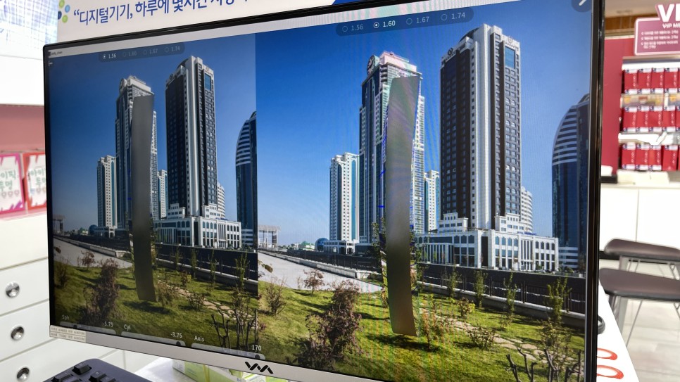 압축 다비치안경 화명점 :: 부산 덕천 화명동 안경 39