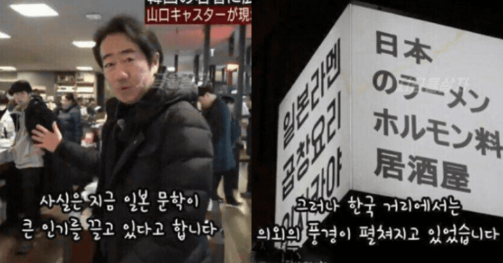  반일감정취재하러 한국왔다가 당황한 일본 방송ㅋㅋ