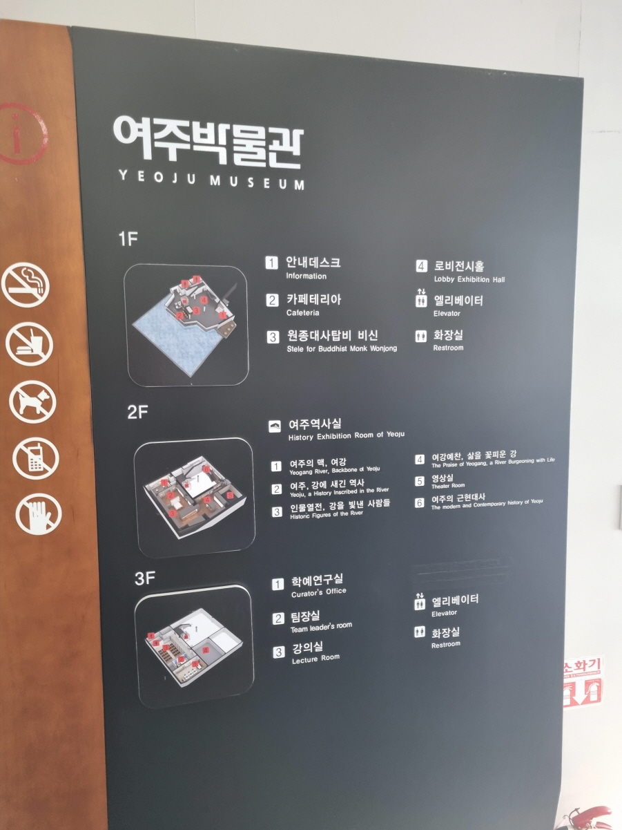여주시노인복지관청춘 이미지