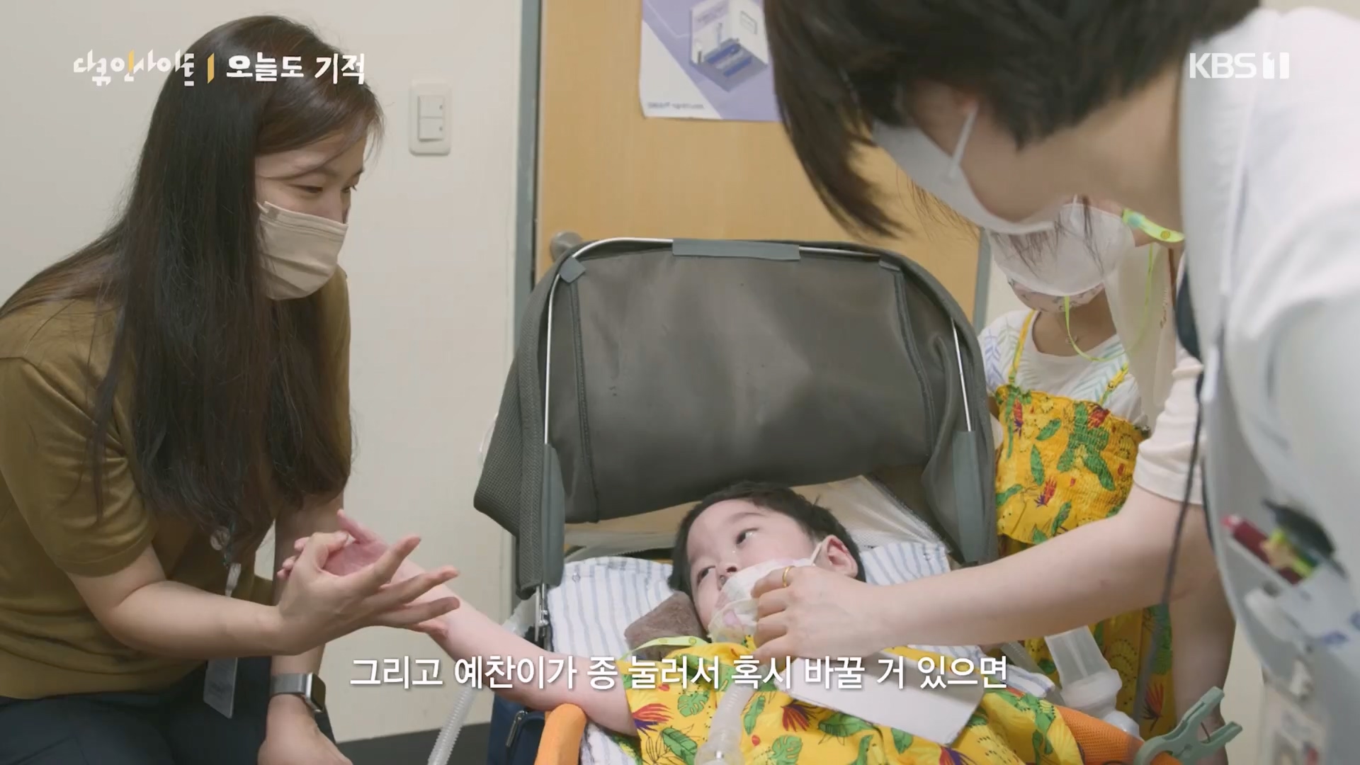 다큐 인사이트.E174.240222p.H264-F1RST.mp4_20240223_195920.923.jpg