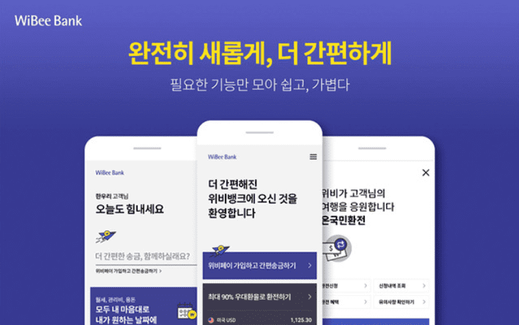 원큐통신 이미지